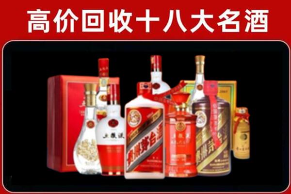 文县回收老酒