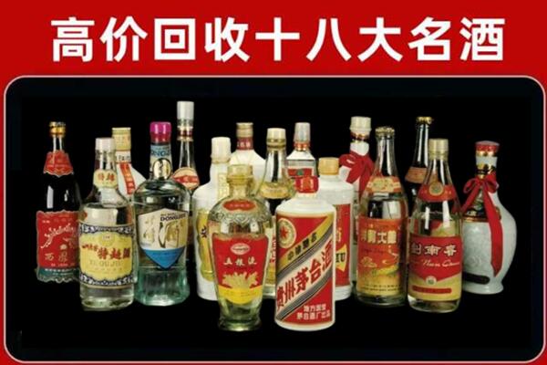 文县回收铁盖茅台酒